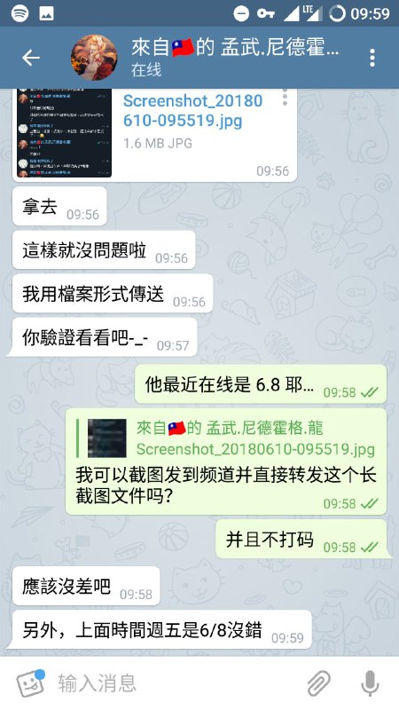 以上已经 @tony8077616 许可截图并不打码以上已经 @tony8077616 许可截图并不打码