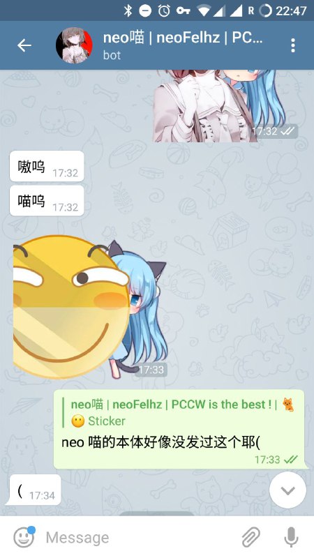 #轻松一下 @neoFelhzbot 非真·机器人，系 neo 喵 手动操作