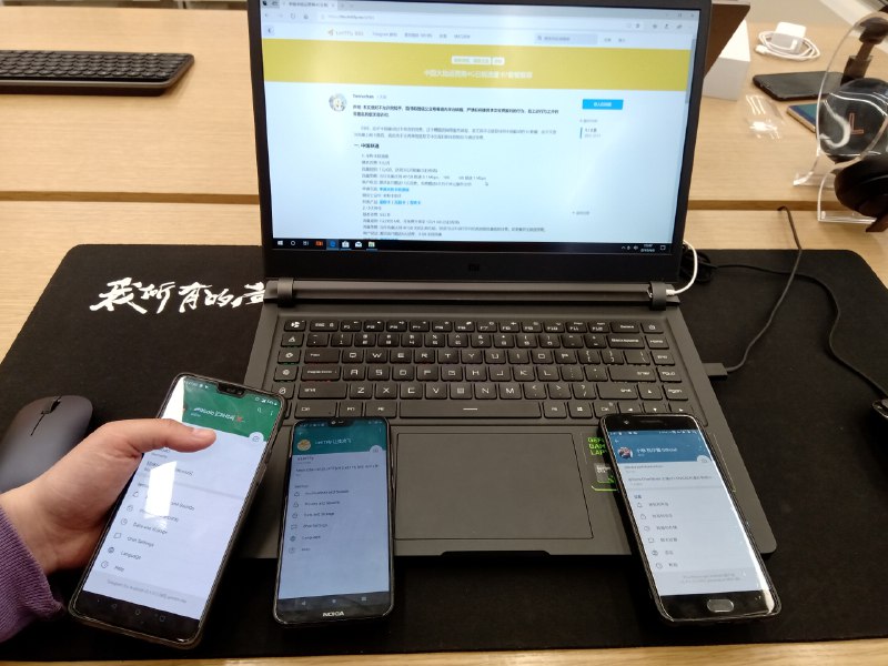 （各位能看出来这台小米之家的电脑开的网页是什么吧，手动滑稽）