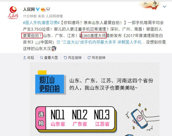 ？？？？？你不觉得自己统计的数据有点多了吗