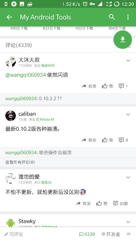Image from post