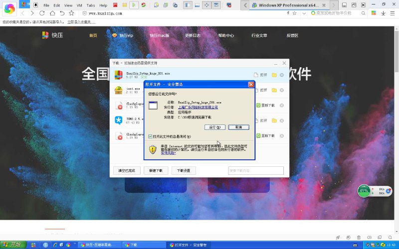 快压大战大数字！