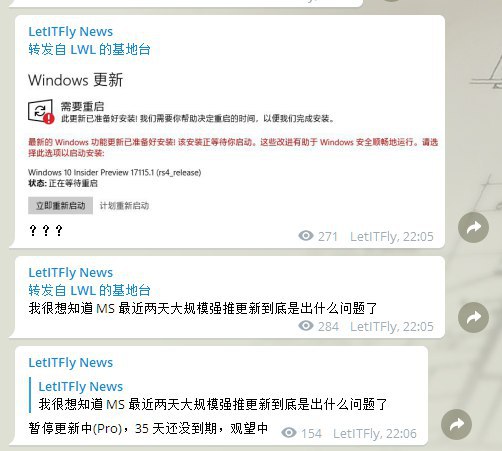 毕竟测试啊，个人是十分不推荐主力系统加入inisider