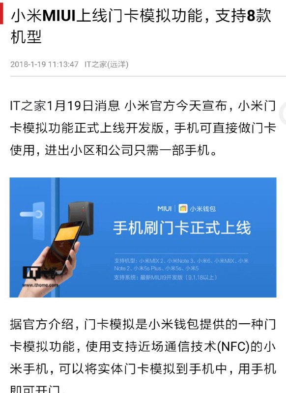 woc不得了