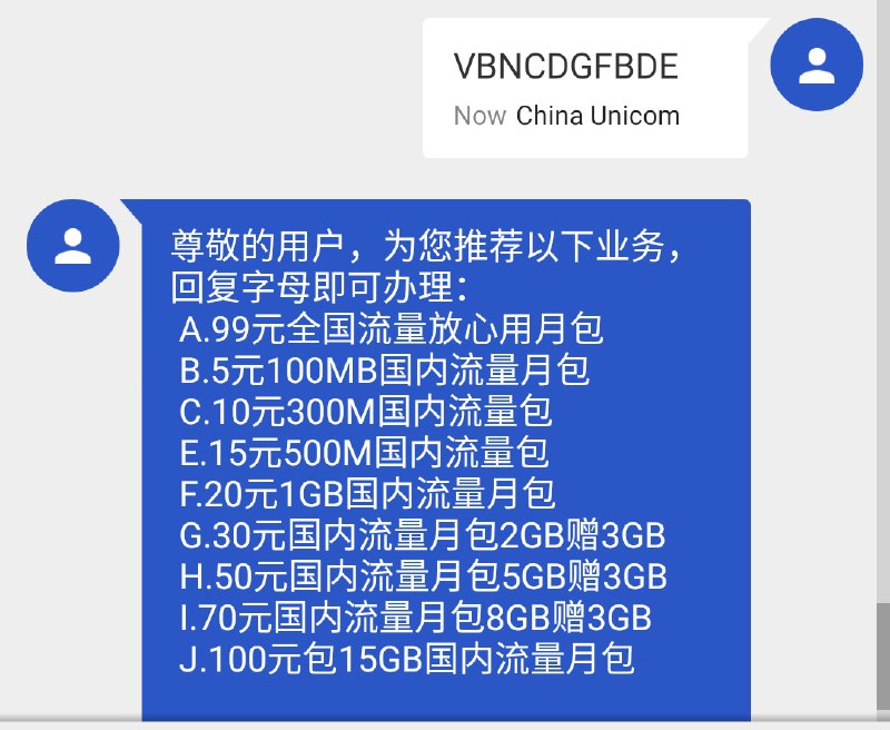 联通又悄悄撤销了volte（确信