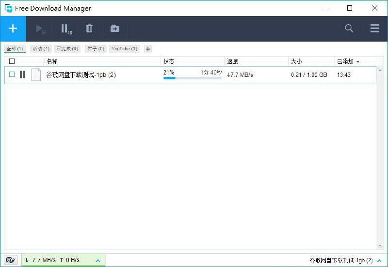 Pavadan 老毛子固件，开多线程之后，newifi d1终于跑满路由器的 CPU 了我觉得这个速度还行备注📝我家宽带带宽是 100Mbps (大概 10M/s)Pavadan 老毛子固件，开多线程之后，newifi d1终于跑满路由器的 CPU 了我觉得这个速度还行备注📝我家宽带带宽是 100Mbps (大概 10M/s)