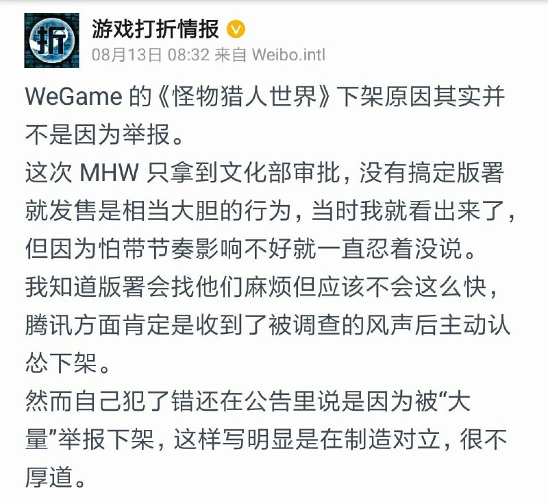 仅供参考