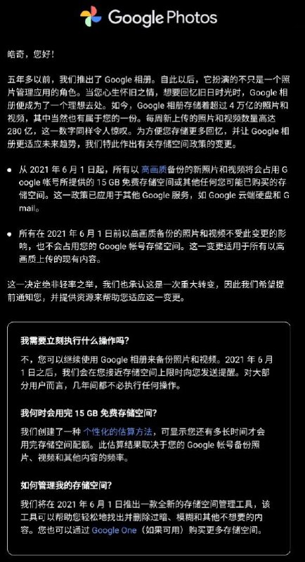 今日份的谷歌药丸（火星警告）