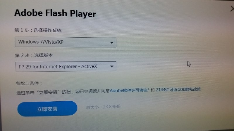 没开代理没开代理
