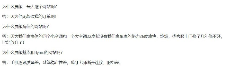 简直可怕