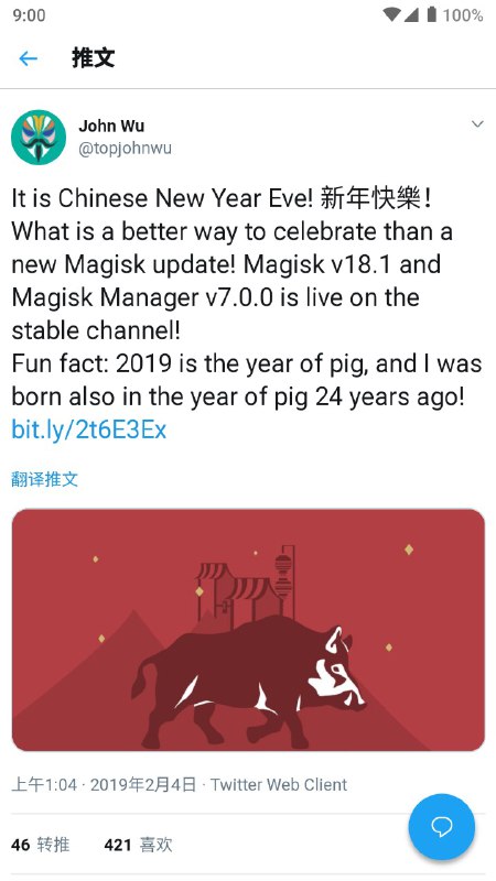 #小知识 你知道吗，今年（农历）是 Magisk 作者 John Wu 的本命年 👍