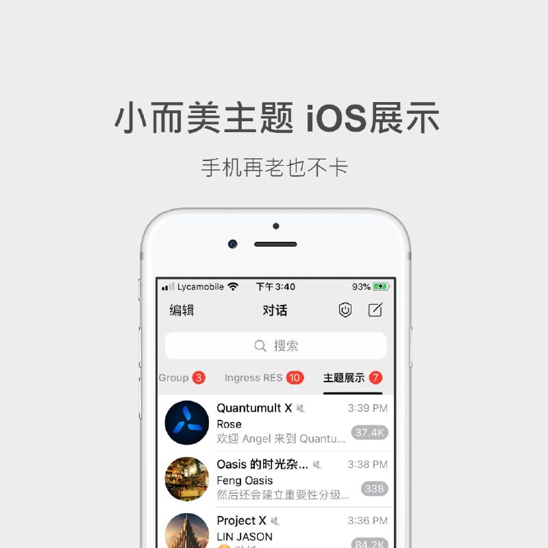 #Telegram #Theme #主题 #小而美 #周末无聊又干了什么