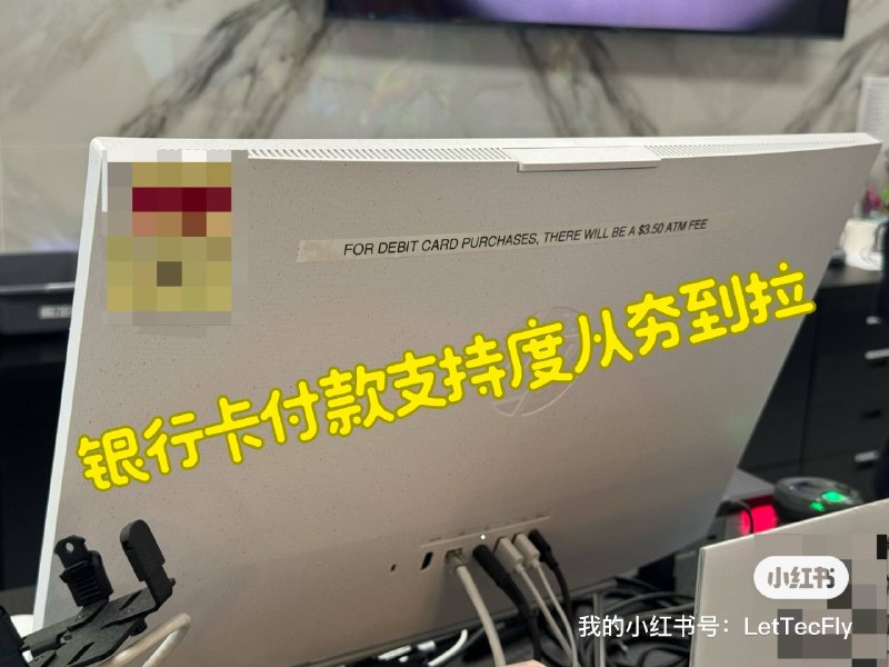 美国银行卡付款支持度从夯到拉支持任意卡组织，包括中国内地卡，包括银联（美国大部分线下场景属于此类，通过Discover支持银联）支持任意卡组织，包括中国内地卡，银联除外（如非国区 PayPal）支持任意卡组织，包括中国内地卡，银联和AmEx除外支持任意卡组织，包括AmEx，中国内地及港澳卡除外（如 OpenAI）支持单一卡组织（通常为 Visa 或 Mastercard，Costco 在美加分别和这两个卡组织合作） 你以为这就结束了吗？ 支持任意卡组织，但刷信用卡会视为预借现金（Cash Advance）（如汇款工具 Wise）支持任意卡组织，但禁止刷信用卡（如 Money Order）支持任意卡组织，禁止刷信用卡，且刷借记卡视为跨行 ATM 取款（极个别商店）现金或转账（Zelle，Venno，PayPal）仅限现金