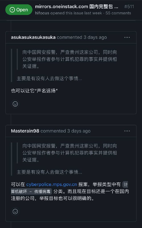 毕竟大家都知道 Android 界的 Xposed 模块 阻止运行 2.3.2 之后发生了什么（先是 GitHub 删库，然后不用我回忆了吧…）毕竟大家都知道 Android 界的 Xposed 模块 阻止运行 2.3.2 之后发生了什么（先是 GitHub 删库，然后不用我回忆了吧…）