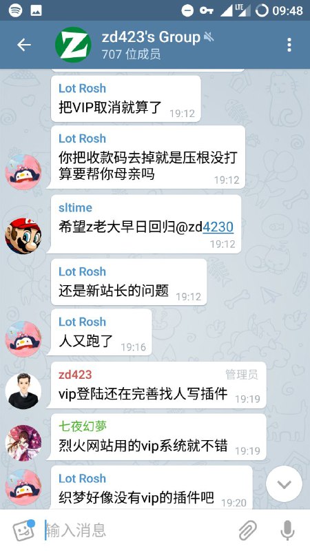 以上截图来自公开群 @zdfans2018 ，大概是 zd423 本人的群？以上截图来自公开群 @zdfans2018 ，大概是 zd423 本人的群？