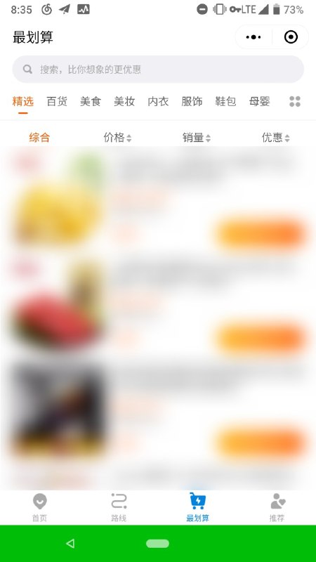 朋友，這就是你不對了吧