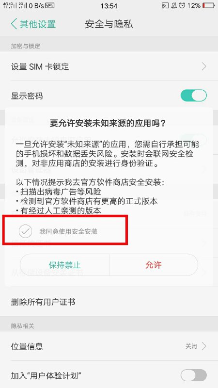我取消勾选了这个，不知道有没有关系