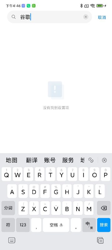K40 Gaming 预装 MIUI 12.5，但依然没有高通骁龙机型才有的 MIUI+，目前系统也未预装 Google 服务框架，敬请注意