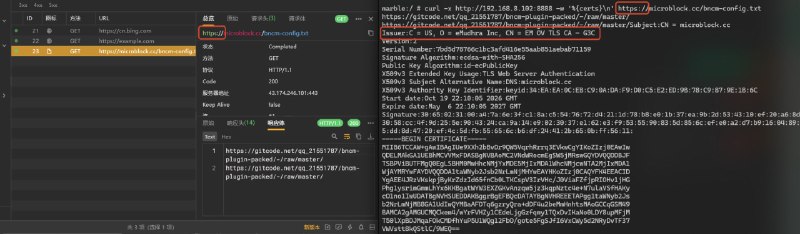 印度公司 emudhra 的 emsign 系列证书在私钥里只用了 1 字节的有效熵，攻击者只需要猜 255 次就能猜中私钥，可以用来签任意域名的 HTTPS 证书——给 google.com 签、给 baidu.com 签、给银行签、给公司内网签、给代码签名签；而且这条链的顶端是系统里自带信任的根 AAA Certificate Services抓包好时代来临力，这下一堆旧客户端，安卓 APP 全部随心抓了😅 换句话说就是一堆地方的 HTTPS 全部变成不安全了印度人才是真的能创造历史的人，感谢阿三，我们能够一瞥曾经怎么都不可能碰到的证书（们）图：用 Reqable 在非 Root Android 15 机器上抓包到 