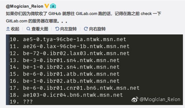 微软：跑得了和尚跑不了庙