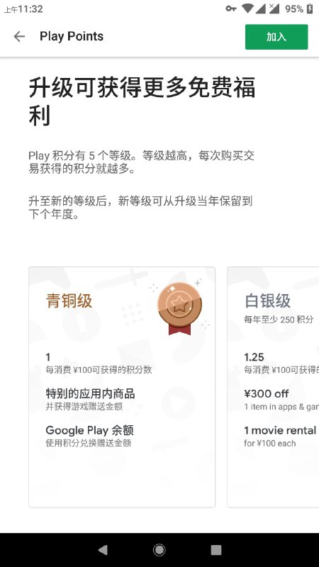 LetITFly News