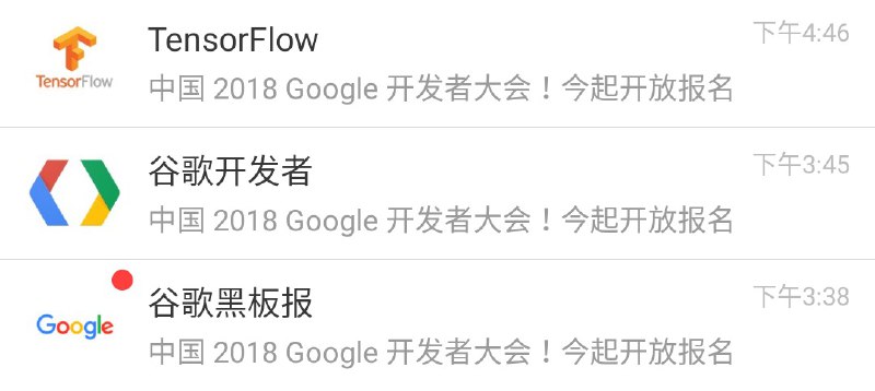 这些公众号整天只发同样的内容