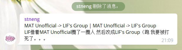 LetITFly 非正式回应：群里很少讨论 MAT，怪我咯？（跑