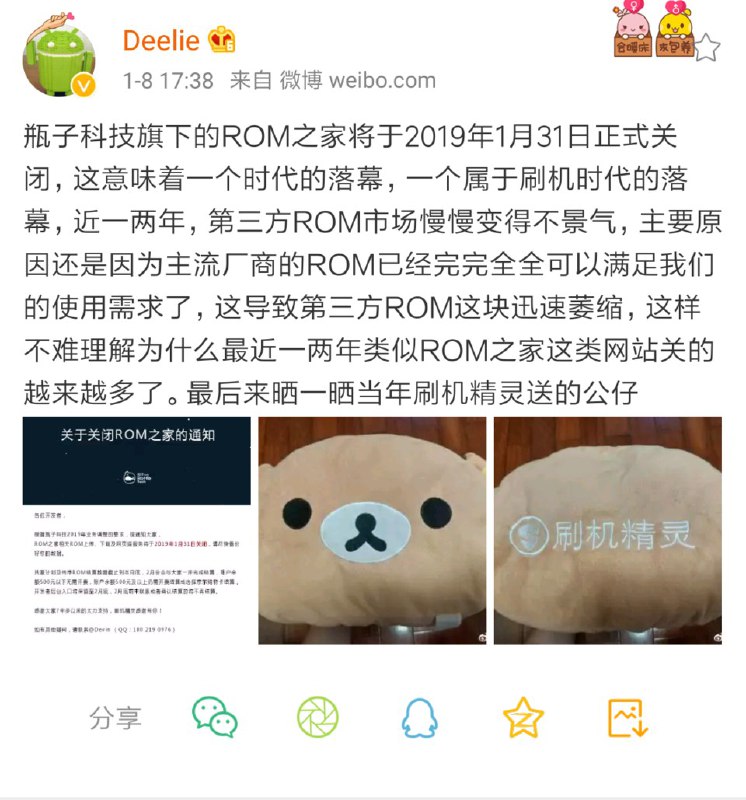 小林家的托尔