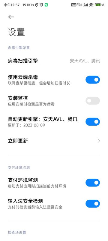 每日消费电子观察