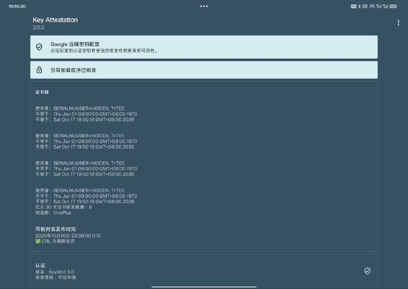 从 Google RKP 签发自己的 Keybox，轻松通过 Play Integrity 认证 Strong 等级部分高通设备的 Keymaster/Keymint TA 支持这种操作，OnePlus Pad 2 Pro 测试签发成功，其他设备根据平台和系统版本不同，实际结果可能有差，建议自行测试，签发成功后也可以导出给别的设备用目前 Duck Toolbox 模块已支持该功能，并可在 Web UI 中一键完成操作，支持 Magisk/KernelSU