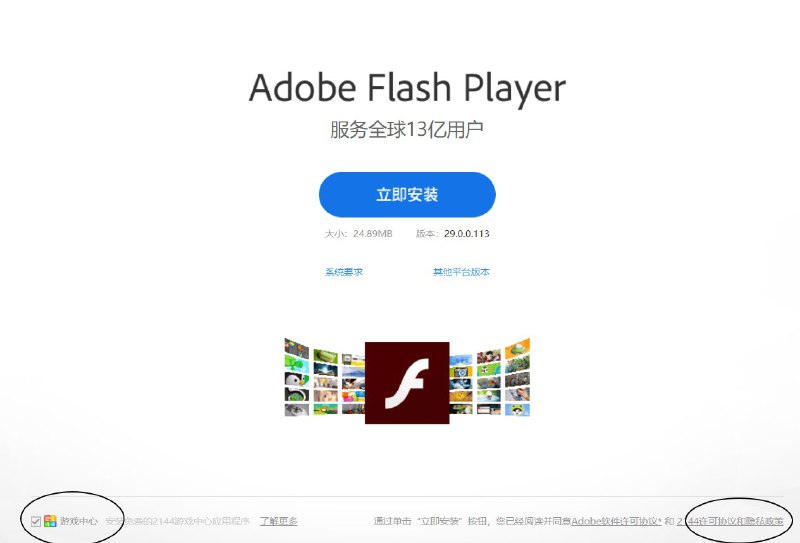 Image from post