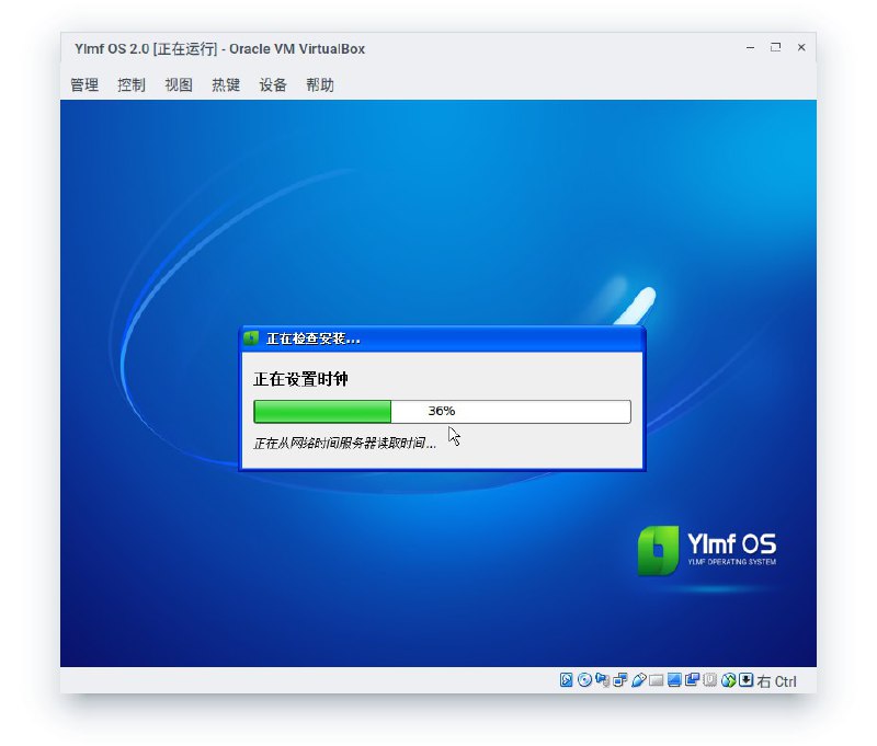 这……够贴近 Windows 用户的……