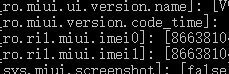 MIUI 竟然把 IMEI 写在 system properties 里面，这不是让 app 不需要权限就能读取 IMEI 么……