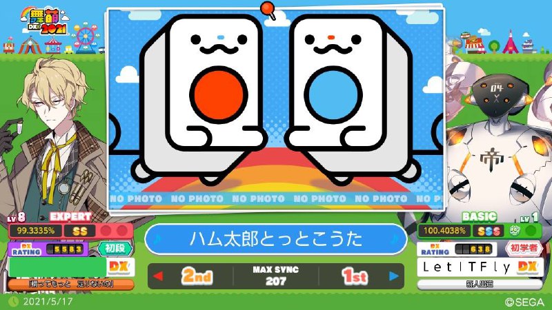 纪念一下频道主的第一个 S，第一个 S+ 和第一个 SSS#maimai （本来应该昨天发的）左边的大佬是隔壁托尔酱频道主（应他要求打码 ID）纪念一下频道主的第一个 S，第一个 S+ 和第一个 SSS#maimai （本来应该昨天发的）左边的大佬是隔壁托尔酱频道主（应他要求打码 ID）