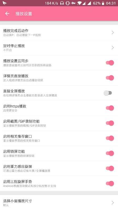 强烈推荐各位打开B站的启用 