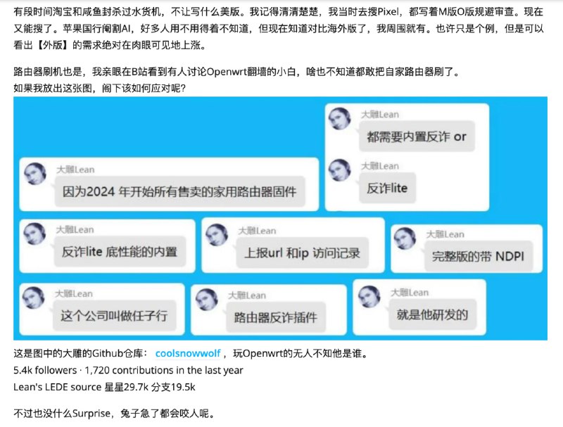 那得看国行被阉割功能的影响是否足够大了