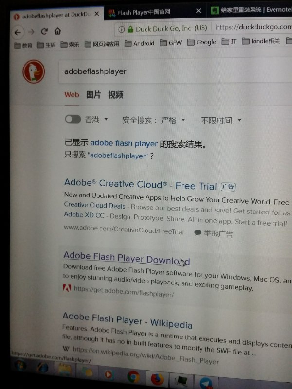 使用 duckduckgo + ss 的 pac模式使用 duckduckgo + ss 的 pac模式