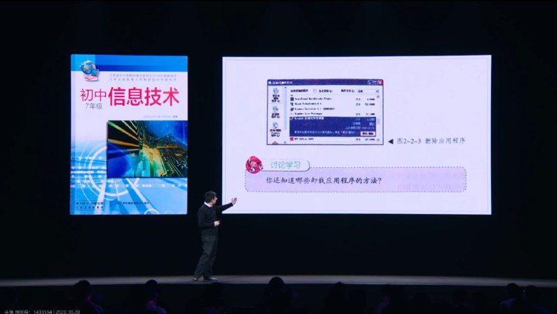 本来电脑上就是应该直接卸载，然后你的前辈们搞出了什么呢？全家桶啊
