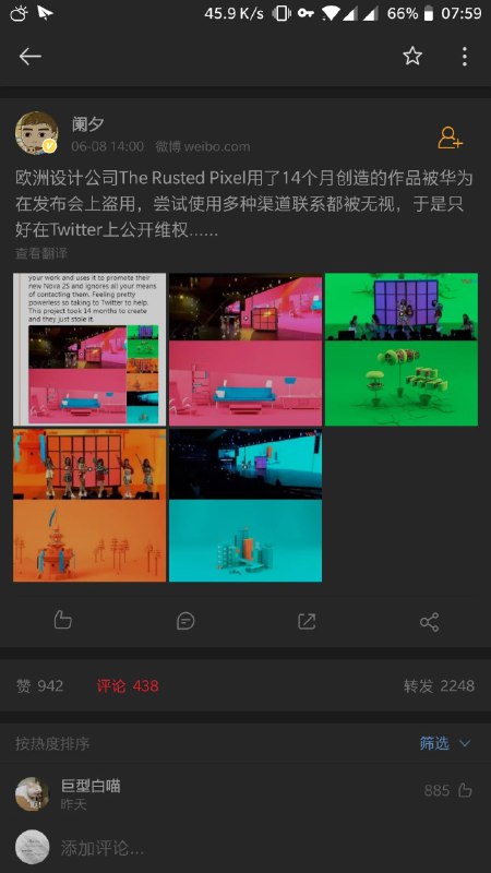 Image from post
