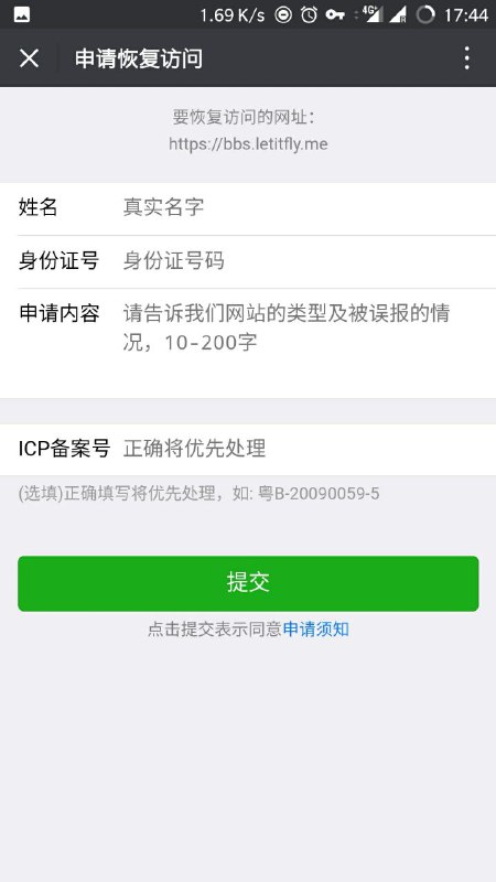 根本就没 屏蔽（淘宝等是真的被屏蔽了），何来 恢复访问？🌚