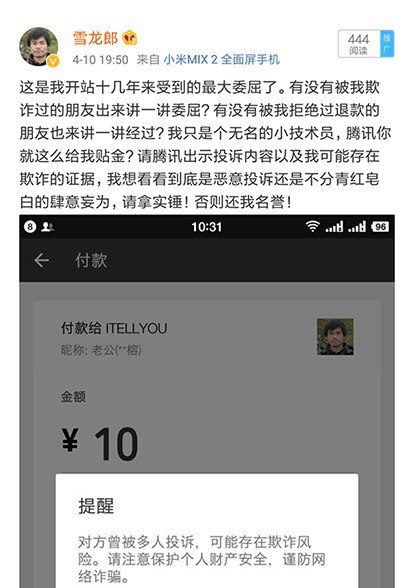 Image from post