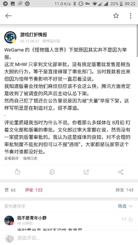 综合一下？🧐综合一下？🧐