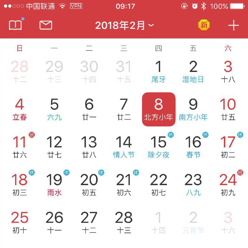 南方订户表示 （黑脸）
