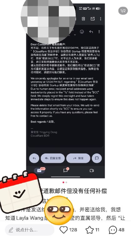 CloudFlare事件让回国不工作的含金量上升刷到最近热议的 Cloudflare 客户信息泄漏事件，看着一个可怜的打工人被客户抓着咬了三四条帖子