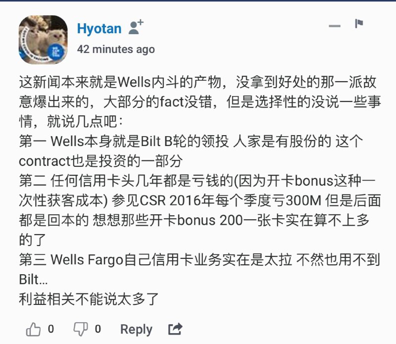 无所谓无年费卡多多益善有年费卡才要斟酌频道主第一次听说联名卡合作银行亏损是 Apple Card 合作银行高盛第二个是 Bilt 合作银行 Wells Fargo第三个在哪里？搞快点搞快点四舍五入，只要每月还清 Statement Balance，合理拉爆 0 APR Credit Limit，你就是最靓的仔，为银行亏损尽了一份力