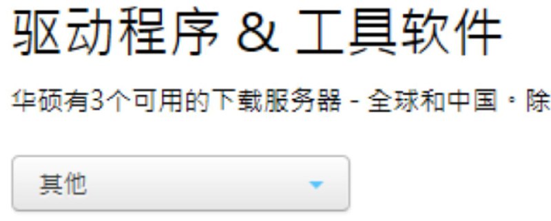 全球和中国，还有一个呢？中国又被开除球籍了？