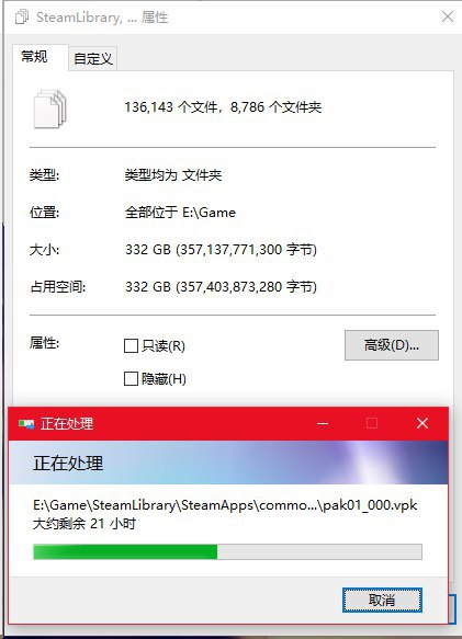 Windows 压缩太慢了