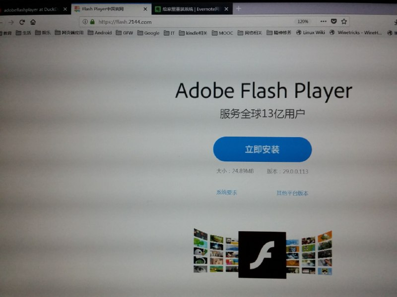 使用 duckduckgo + ss 的 pac模式使用 duckduckgo + ss 的 pac模式