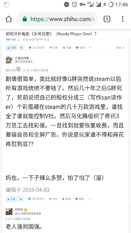试图 Fix 这个假设的开头: G胖 说买我的 VR 设备，以后所有游戏通通不要钱