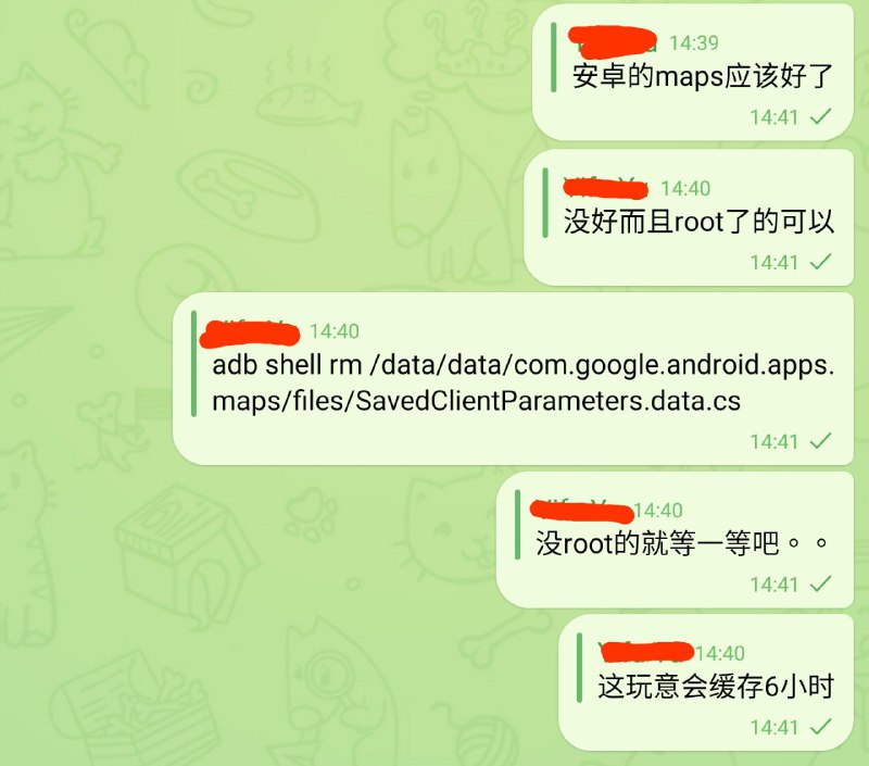 Ingress Chengdu&Chongqing
